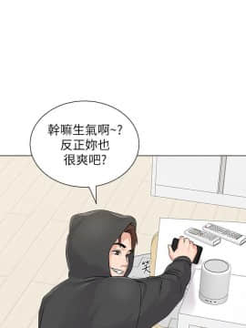 墮落教師 1-78話_070_2917
