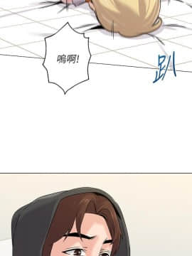 墮落教師 1-78話_069_2883