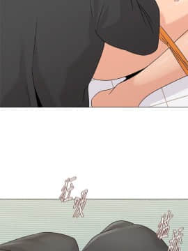 墮落教師 1-78話_067_2837