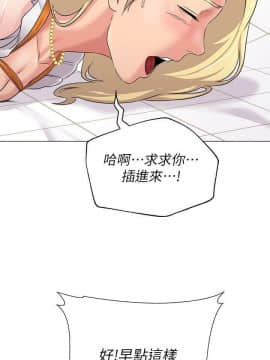 墮落教師 1-78話_069_2877
