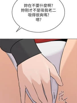 墮落教師 1-78話_067_2832
