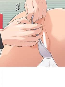 墮落教師 1-78話_068_2861