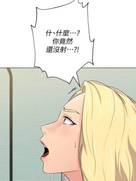 墮落教師 1-78話_067_2828