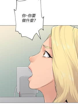 墮落教師 1-78話_066_2799