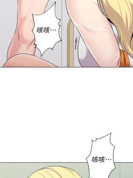 墮落教師 1-78話_067_2827