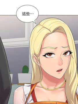 墮落教師 1-78話_066_2795