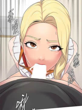墮落教師 1-78話_067_2823