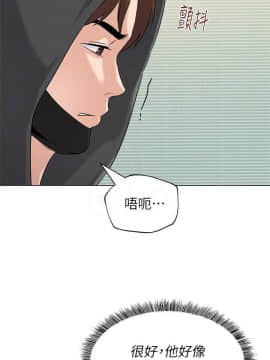 墮落教師 1-78話_067_2821