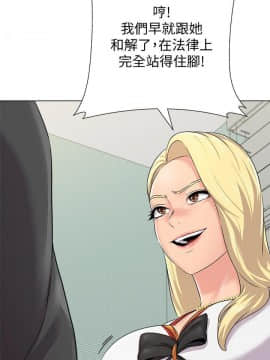 墮落教師 1-78話_066_2792