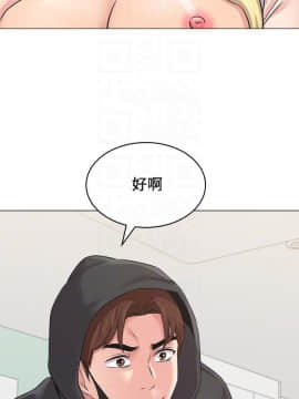 墮落教師 1-78話_068_2853