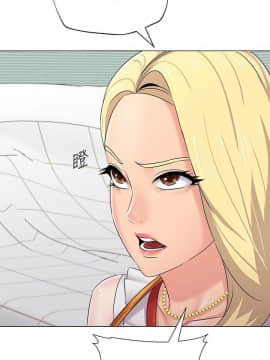 墮落教師 1-78話_066_2791