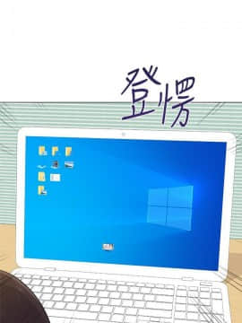 墮落教師 1-78話_065_2760