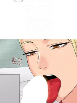 墮落教師 1-78話_067_2819