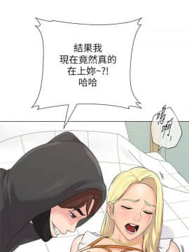 墮落教師 1-78話_068_2852