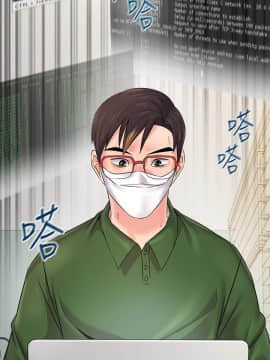 墮落教師 1-78話_065_2757