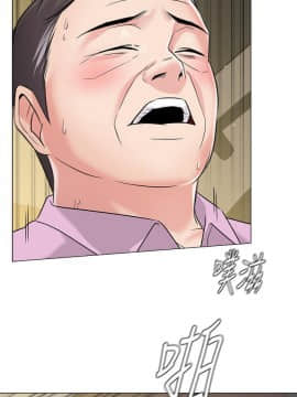 墮落教師 1-78話_065_2755