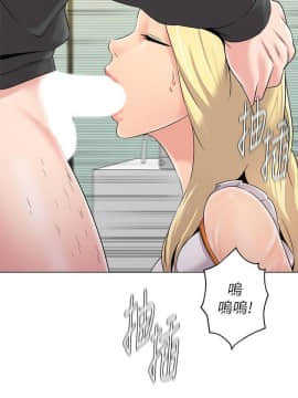 墮落教師 1-78話_067_2814