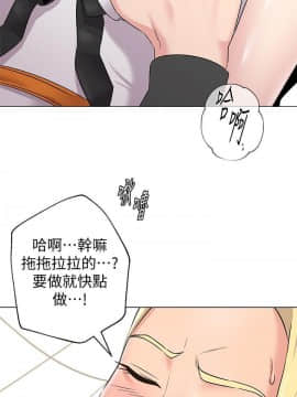 墮落教師 1-78話_068_2846