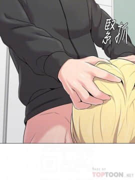 墮落教師 1-78話_067_2813