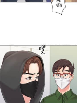 墮落教師 1-78話_066_2783