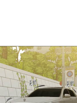 墮落教師 1-78話_065_2751