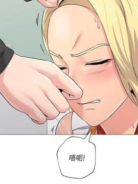 墮落教師 1-78話_067_2810