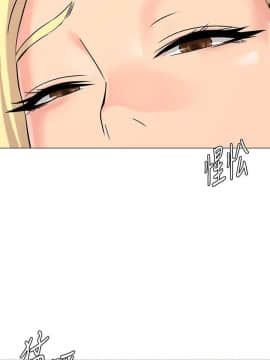 墮落教師 1-78話_066_2781