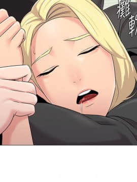 墮落教師 1-78話_066_2779