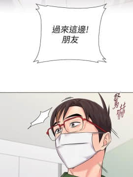 墮落教師 1-78話_065_2747