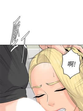 墮落教師 1-78話_067_2806