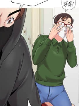 墮落教師 1-78話_066_2777
