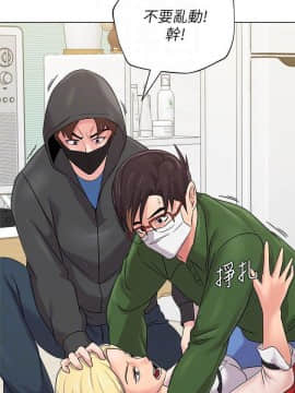 墮落教師 1-78話_066_2776