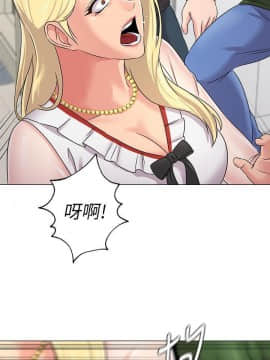 墮落教師 1-78話_066_2775
