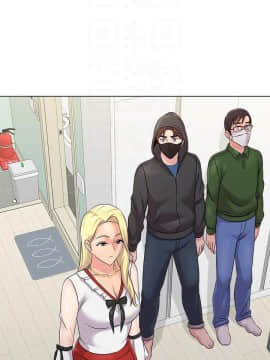 墮落教師 1-78話_066_2774