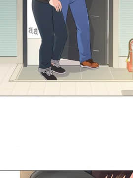 墮落教師 1-78話_065_2743