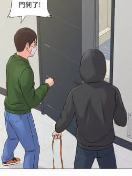 墮落教師 1-78話_065_2742