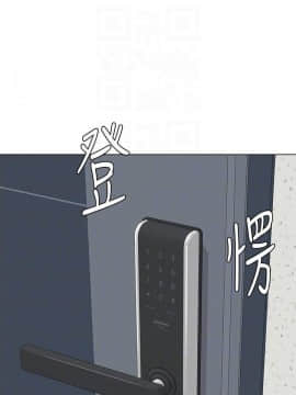 墮落教師 1-78話_065_2738