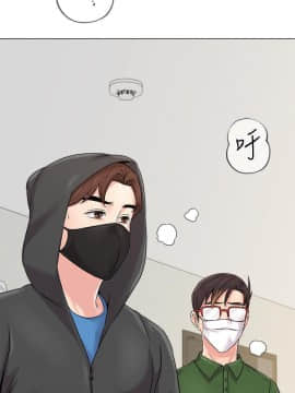 墮落教師 1-78話_065_2737