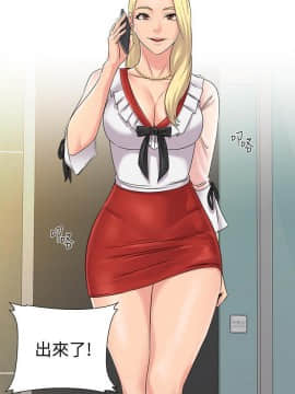 墮落教師 1-78話_065_2735