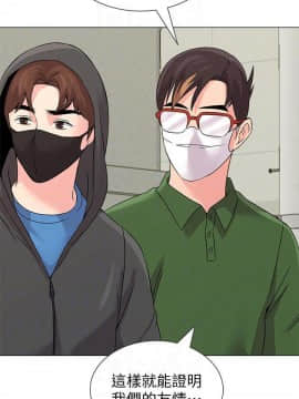 墮落教師 1-78話_065_2734