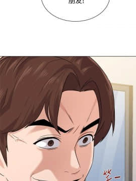 墮落教師 1-78話_064_2727