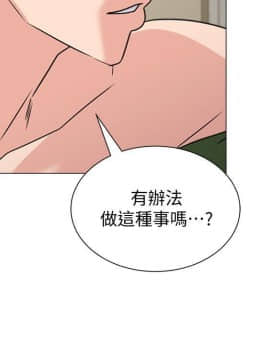 墮落教師 1-78話_064_2724