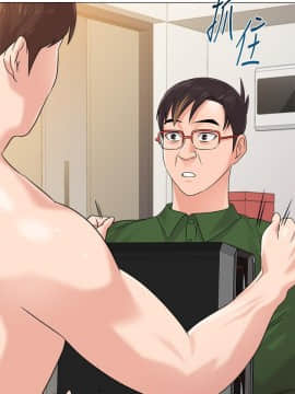 墮落教師 1-78話_064_2722