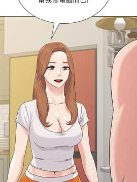 墮落教師 1-78話_064_2721