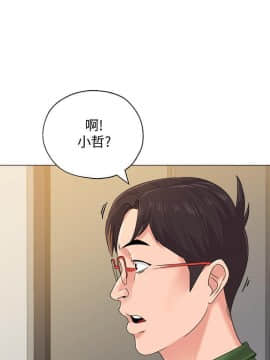 墮落教師 1-78話_064_2720