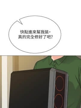墮落教師 1-78話_064_2717