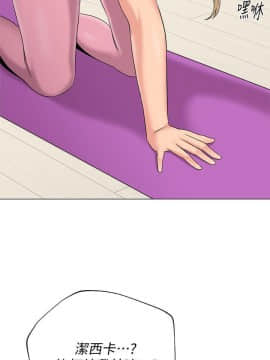 墮落教師 1-78話_062_2638