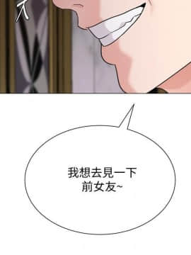 墮落教師 1-78話_061_2605