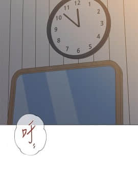 墮落教師 1-78話_064_2712
