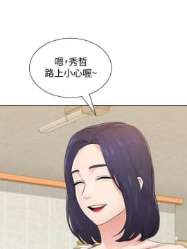 墮落教師 1-78話_062_2634
